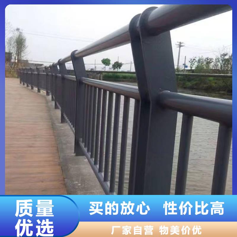 护栏河道防撞栏杆优良材质本地服务商
