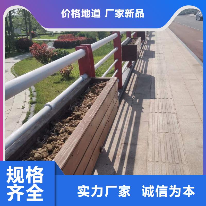 护栏立柱用心做好细节同城制造商