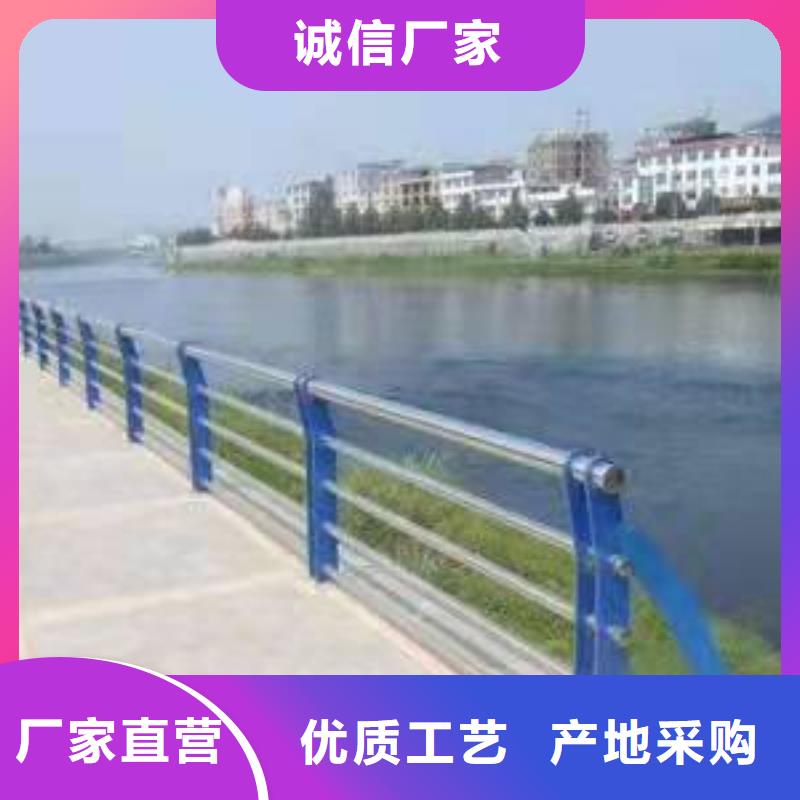 护栏河道护栏厂家同行低价标准工艺