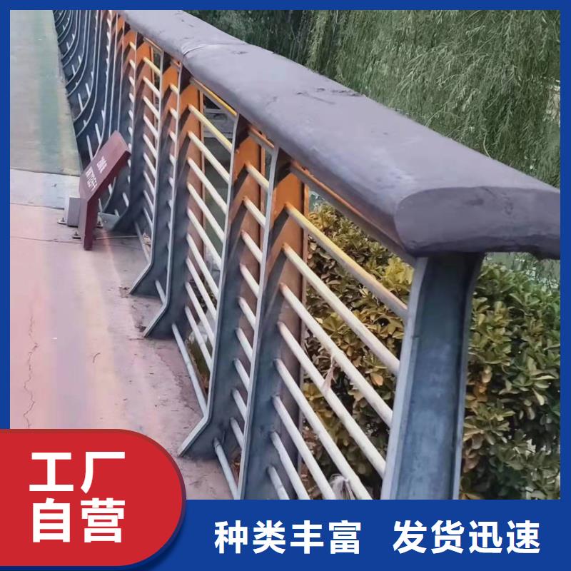 护栏-河道护栏专业品质专业供货品质管控