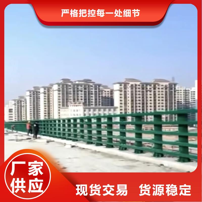 护栏7护栏立柱源头厂家供应甄选好物