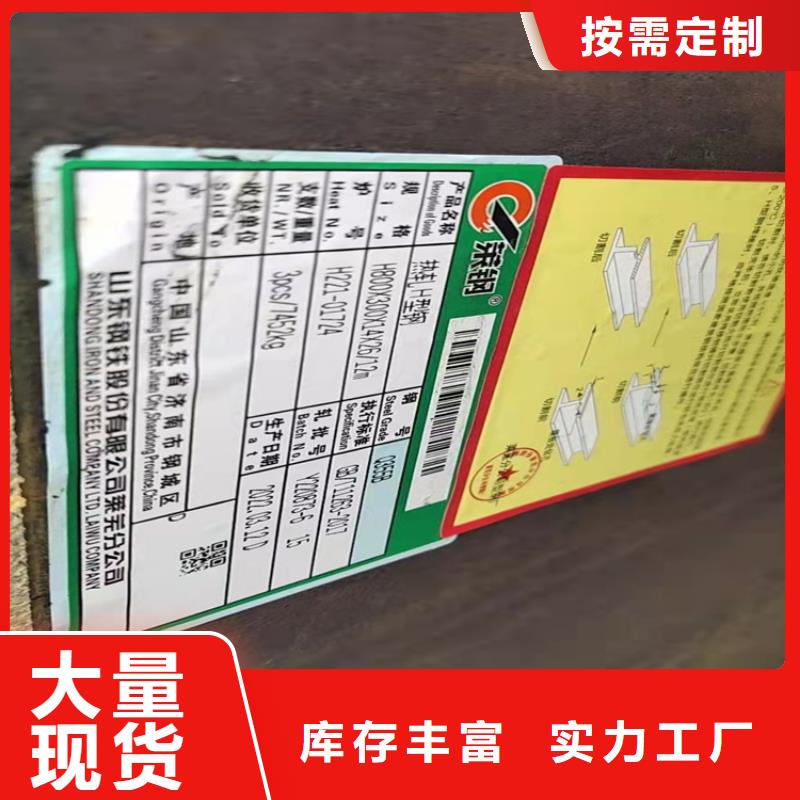 【H型钢-扁钢优选好材铸造好品质】品种全