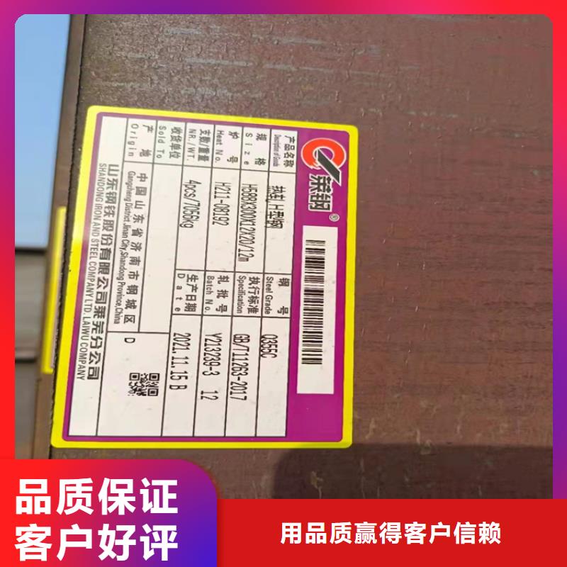 H型钢【热镀锌槽钢】免费获取报价资质认证