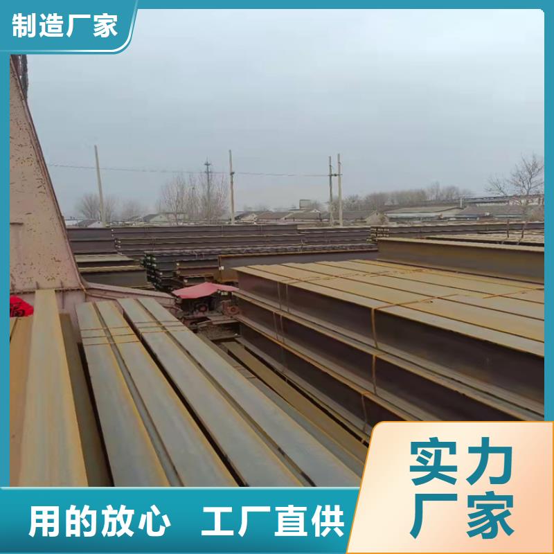 H型钢-热镀锌槽钢全新升级品质保障随心所欲定制