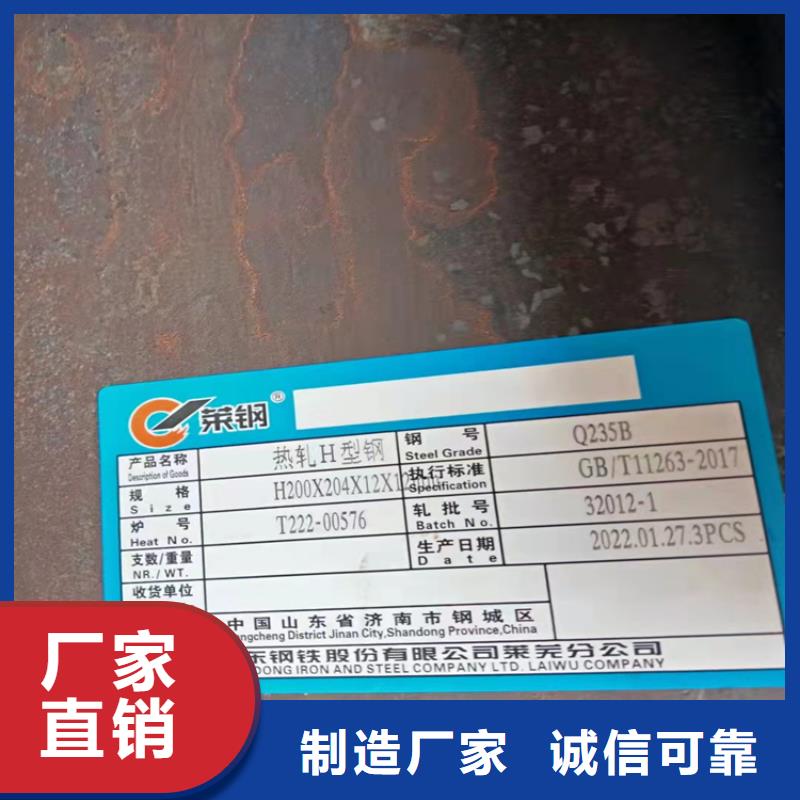H型钢,工字钢价格全新升级品质保障本地制造商