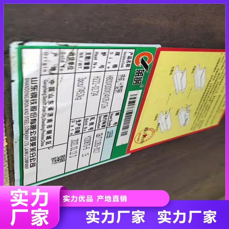 H型钢【工字钢价格】自有生产工厂高品质诚信厂家