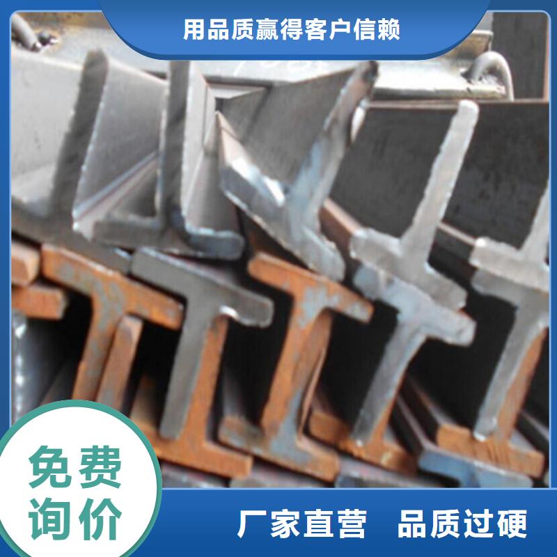H型钢_工字钢厂家工厂直供源头工厂