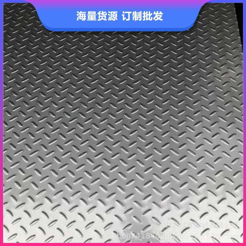 热镀锌花纹板-工字钢专注生产制造多年欢迎新老客户垂询