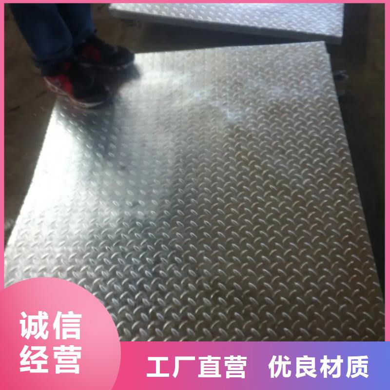 热镀锌花纹板,工字钢可定制厂家精选