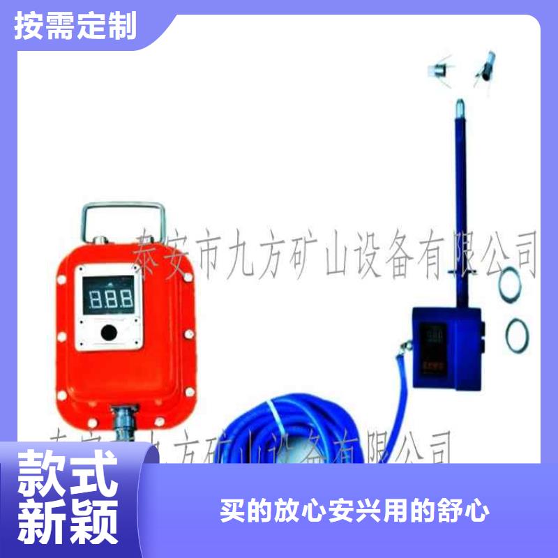 顶板离层仪,矿用对讲机生产安装应用范围广泛