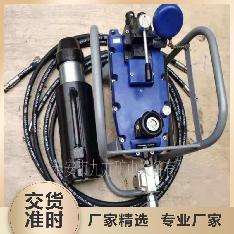 【矿用锚索张拉机具矿用对讲机全新升级品质保障】工厂直供