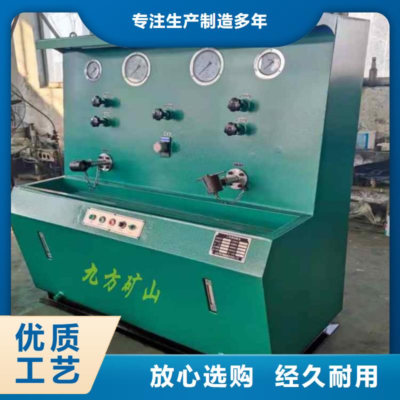 三用阀试验台矿用对讲机出厂价当地生产厂家