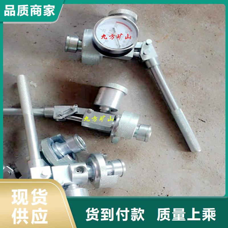 【单体支柱测压仪】-DW-4多点位移计专注产品质量与服务诚信商家