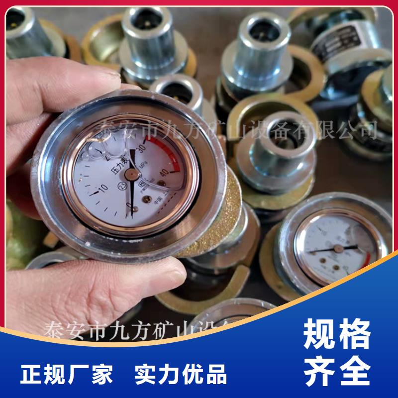 单体支柱测压仪_甲烷检测报警仪放心购好产品好服务
