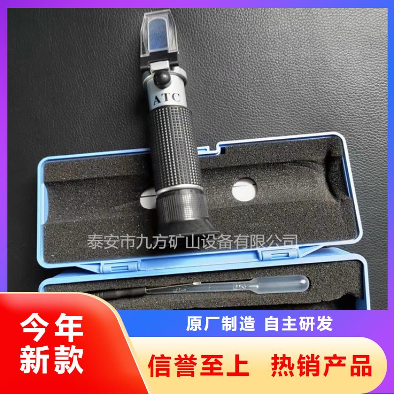乳化液浓度计-拆柱机畅销本地当地品牌