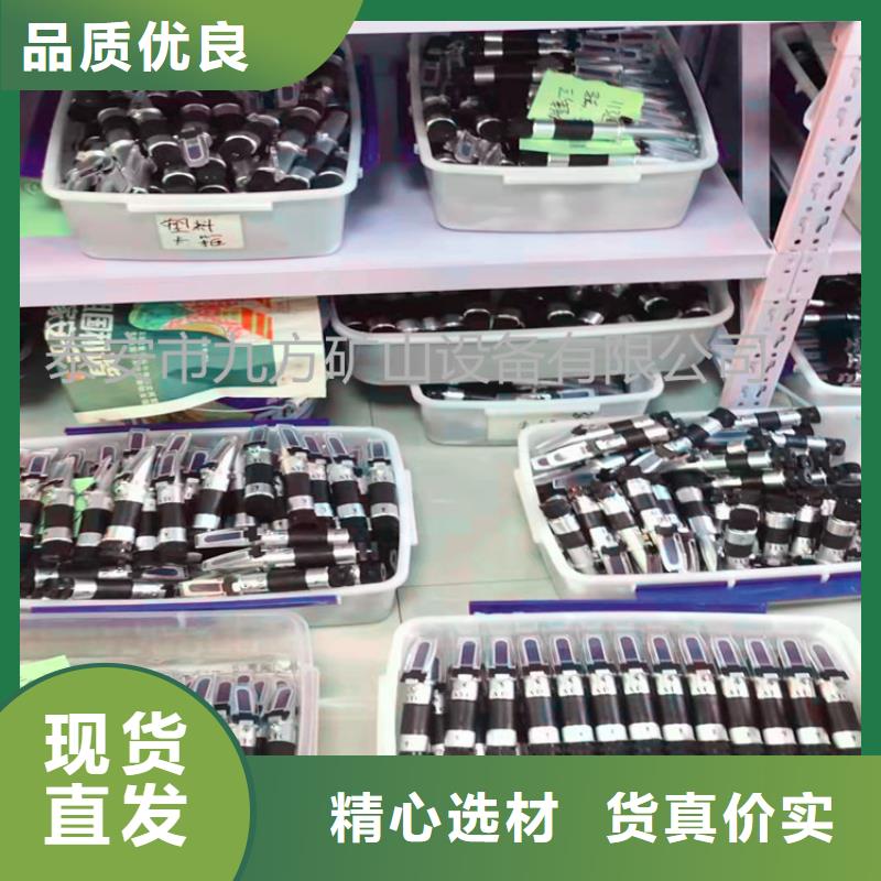 ​乳化液浓度计顶板离层仪专业的生产厂家支持批发零售