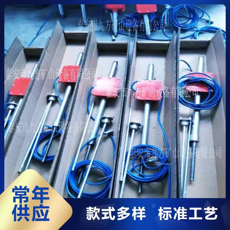 顶板动态仪-【矿用风动锚杆螺母安装机】优质原料质量检测