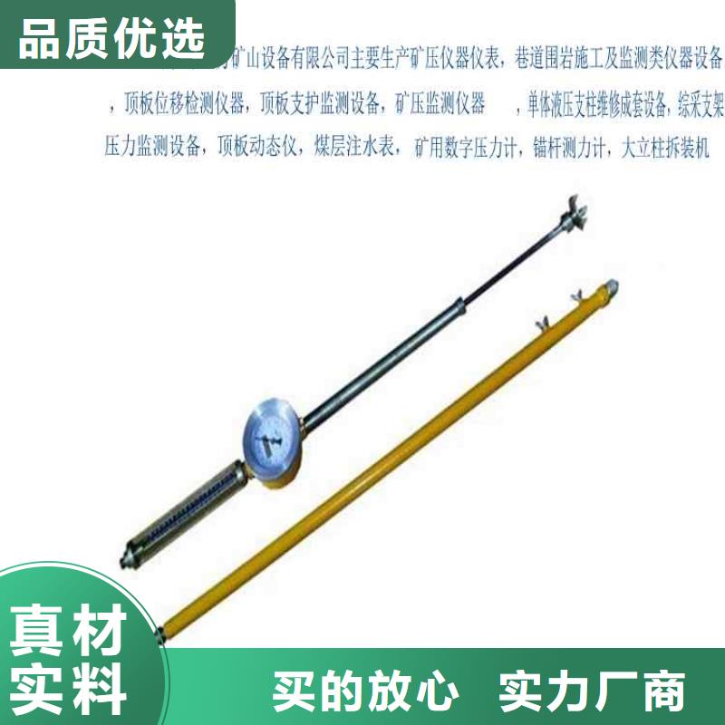 顶板动态仪单体支柱测压仪常年出售本地厂家