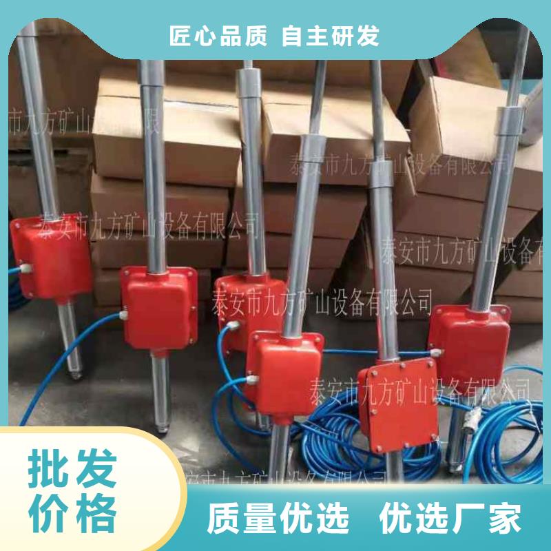 顶板动态仪综采支架测压双表支持大小批量采购销售的是诚信