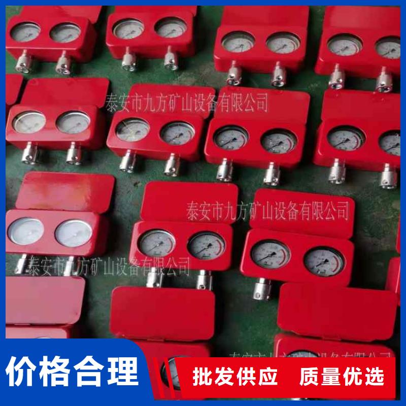 综采支架测压表煤层注水表品质无所畏惧买的放心安兴用的舒心