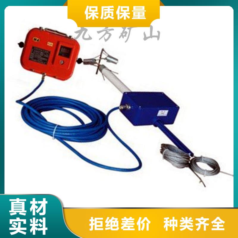 顶板位移传感器_粉尘浓度测量仪细节严格凸显品质当地公司