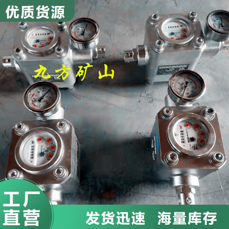 【煤层注水表锚索张拉机具工艺成熟】厂家直销