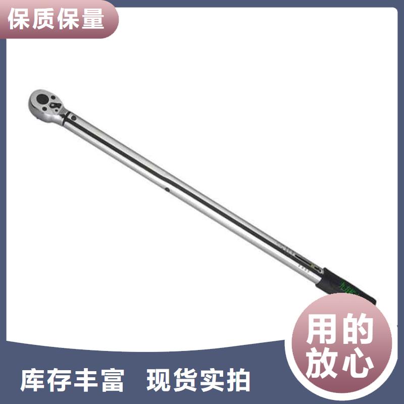 锚杆扭力扳手每个细节都严格把关本地货源