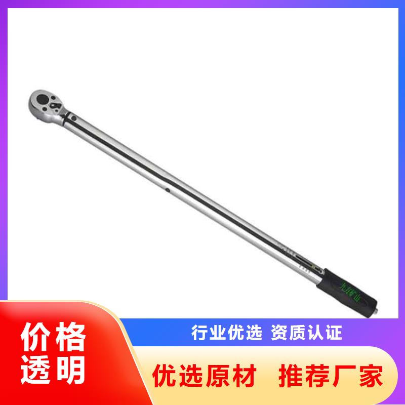 【锚杆扭力扳手】-粉尘浓度测量仪厂家新品精致工艺