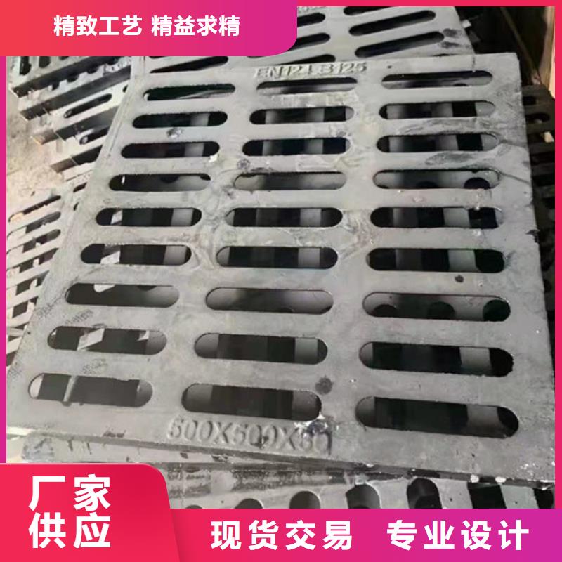 球墨铸铁单篦400*600
公司附近供应商