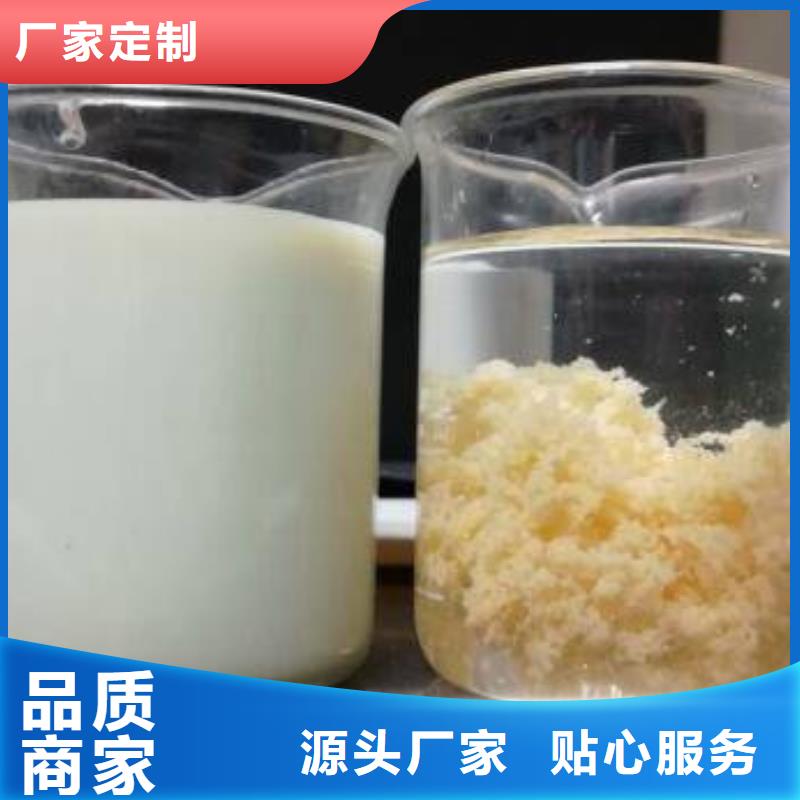 聚丙烯酰胺聚合氯化铝厂家口碑好实力强制造厂家