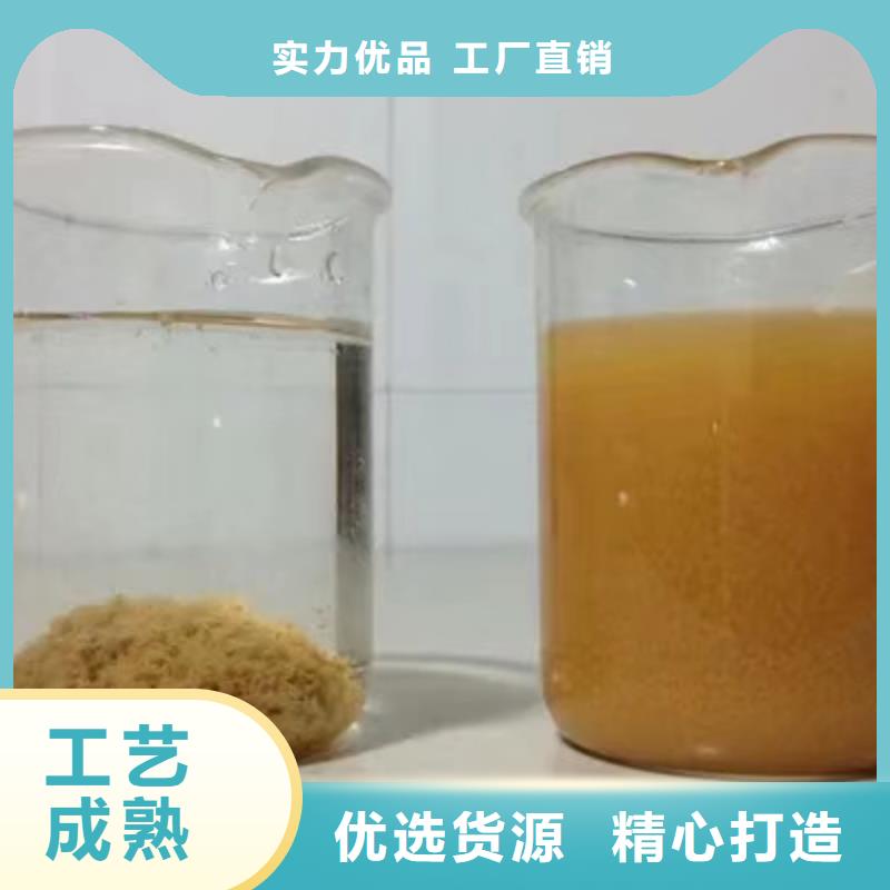 聚丙烯酰胺_【除磷剂】来图加工定制实时报价