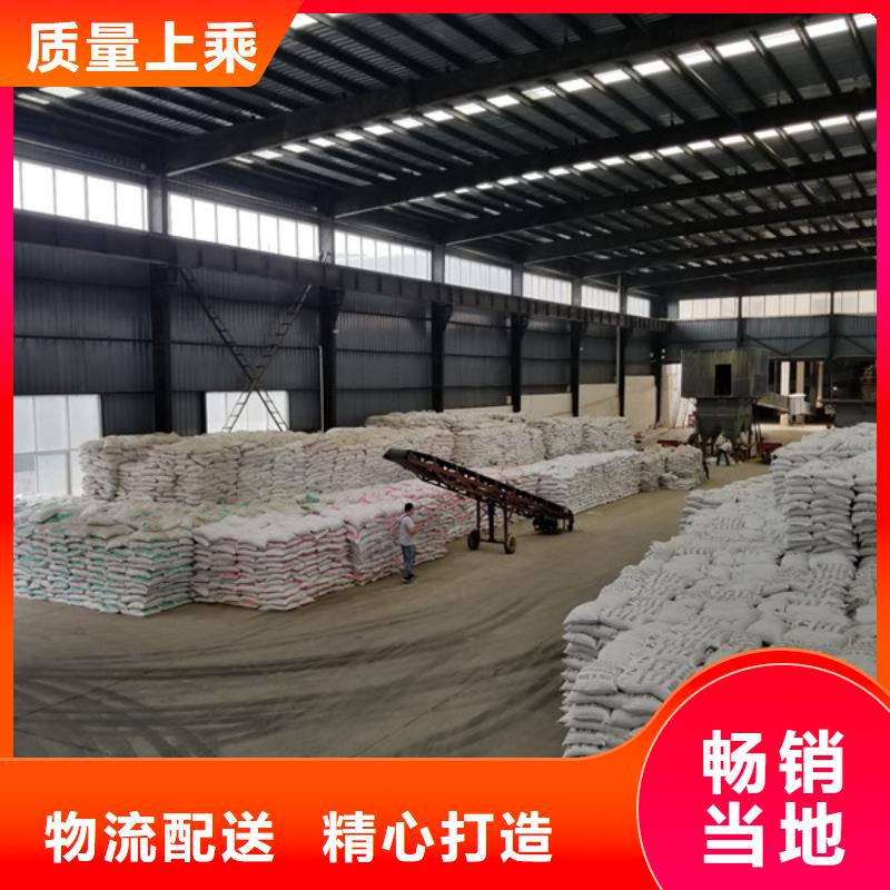 聚丙烯酰胺【58%醋酸钠】货源充足支持货到付清