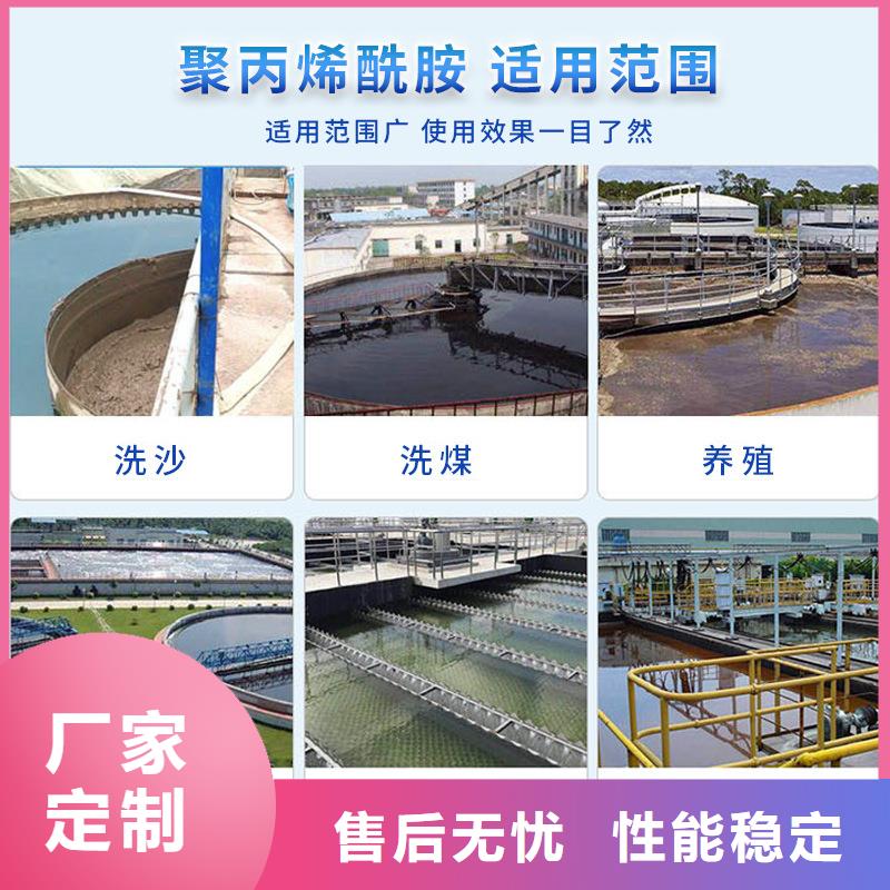 聚丙烯酰胺椰壳活性炭厂家供应商用好材做好产品