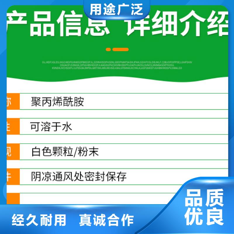 聚丙烯酰胺_饮水级聚合氯化铝制造厂家助您降低采购成本