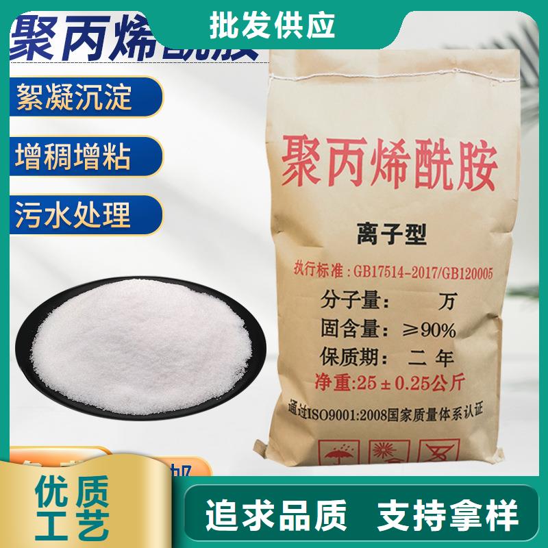 聚丙烯酰胺氯化亚铁专业生产N年买的放心安兴用的舒心