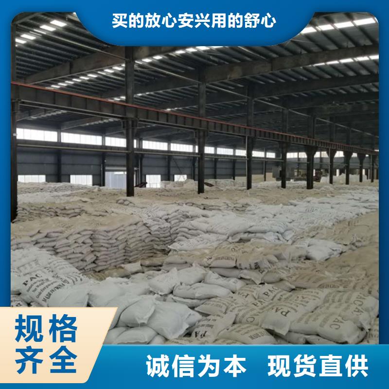 活性炭58%醋酸钠精选优质材料工厂自营