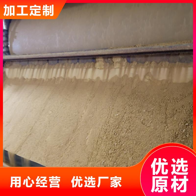 活性炭_【污泥脱水剂】工厂自营现货批发