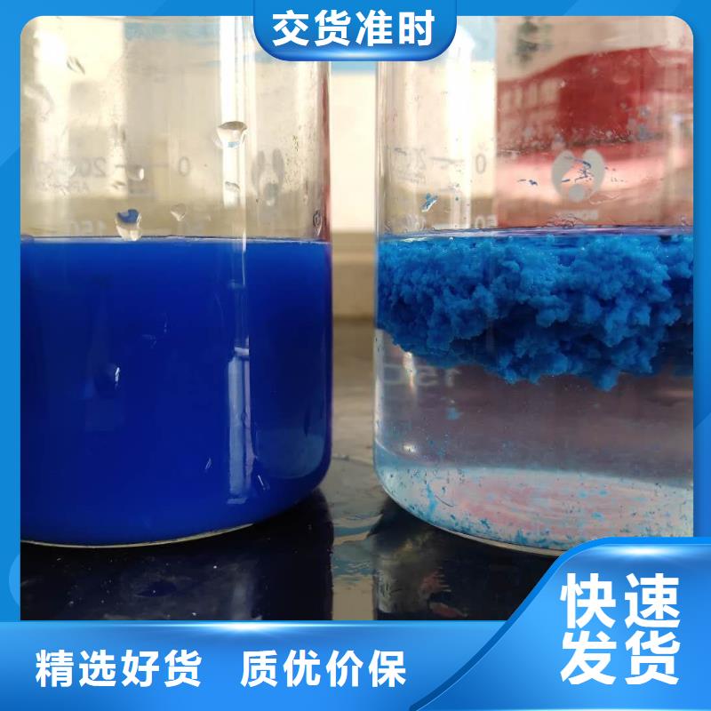 乙酸钠-60%乙酸钠正规厂家当地生产厂家