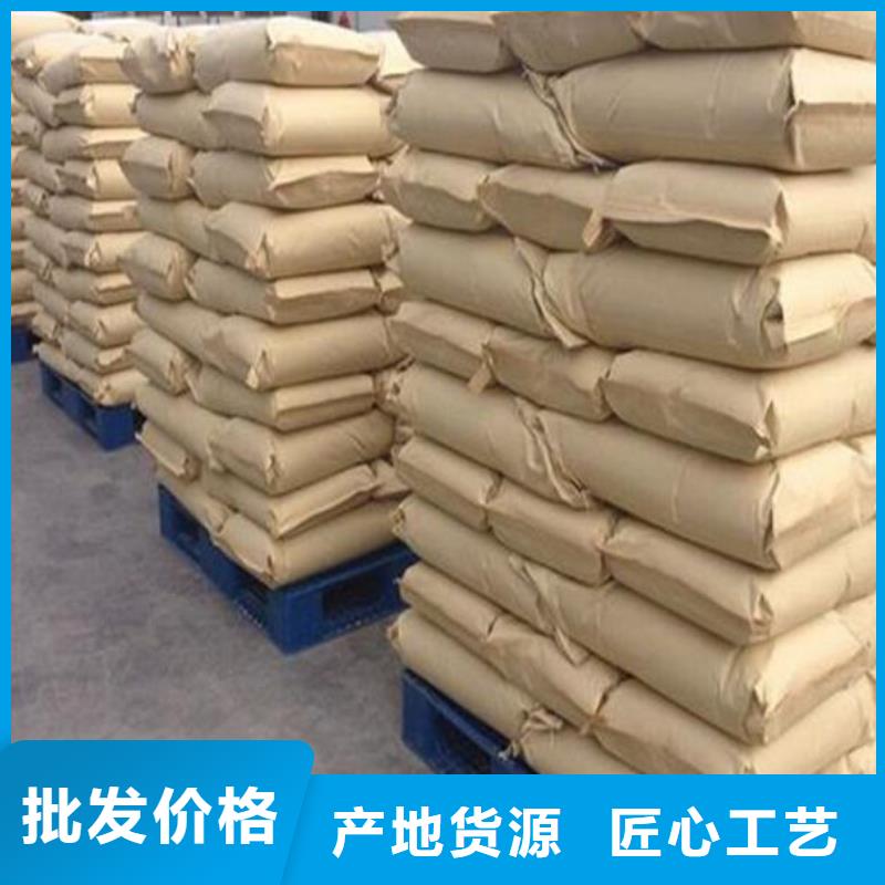 葡萄糖聚合氯化铝买的放心安兴用的舒心同城区域公司