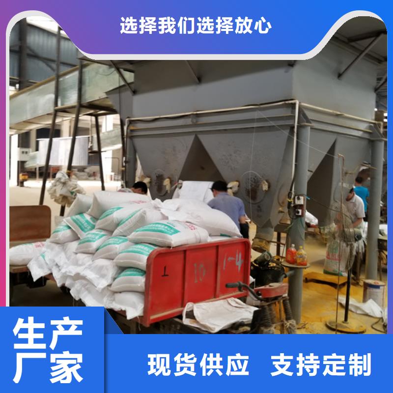 葡萄糖-乙酸钠真材实料加工定制质优价保