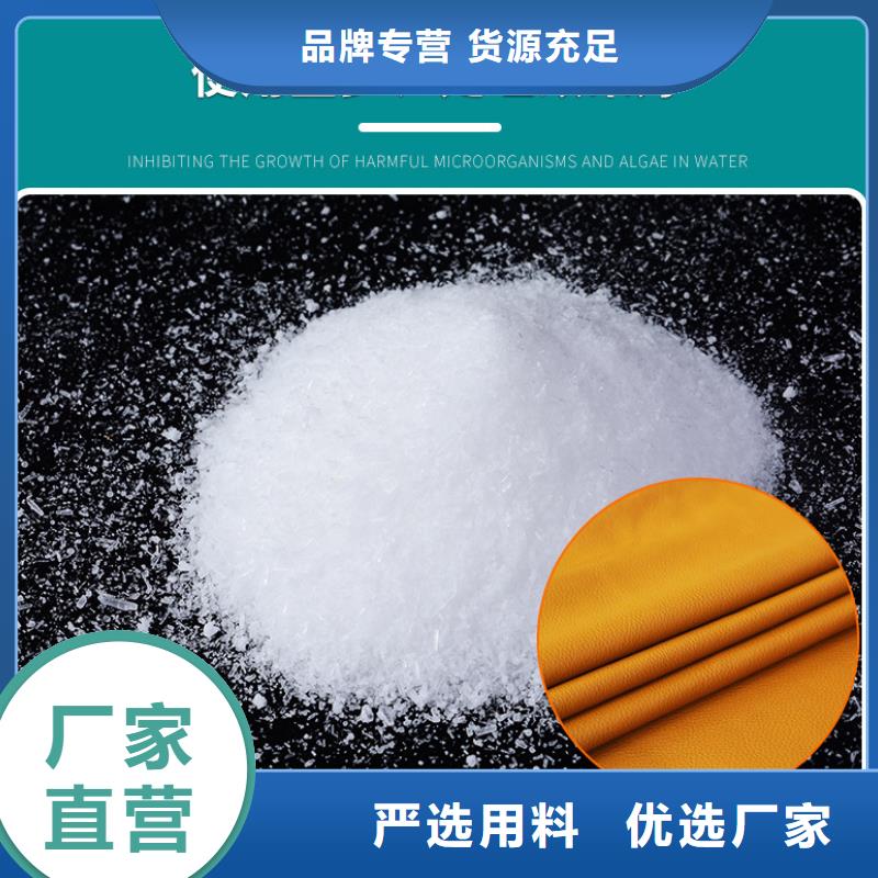 葡萄糖-两性离子聚丙烯酰胺按需定制真材实料多年经验值得信赖