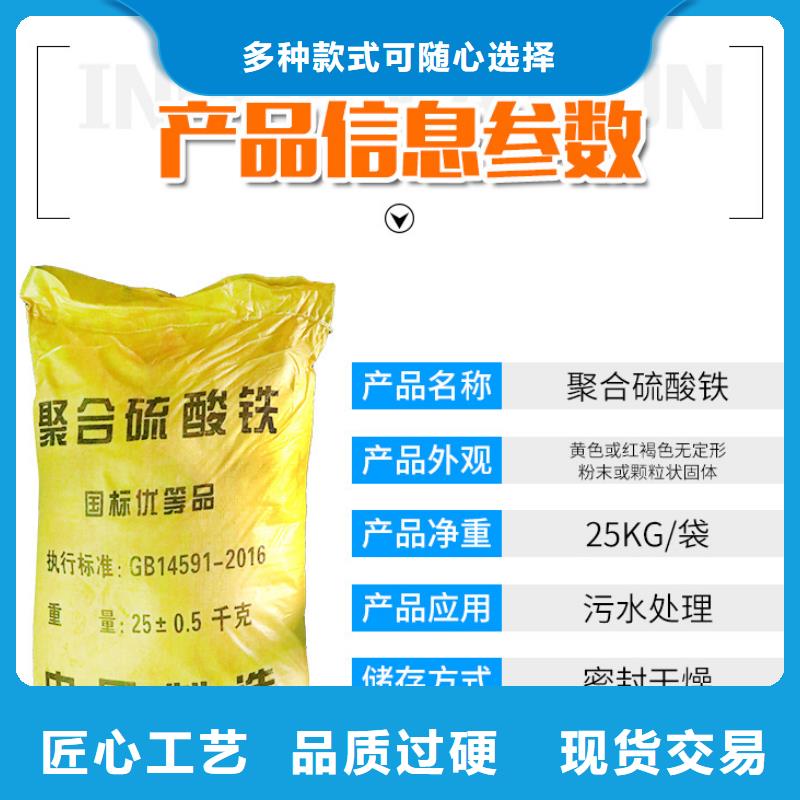 聚合硫酸铁椰壳活性炭优良工艺当地货源