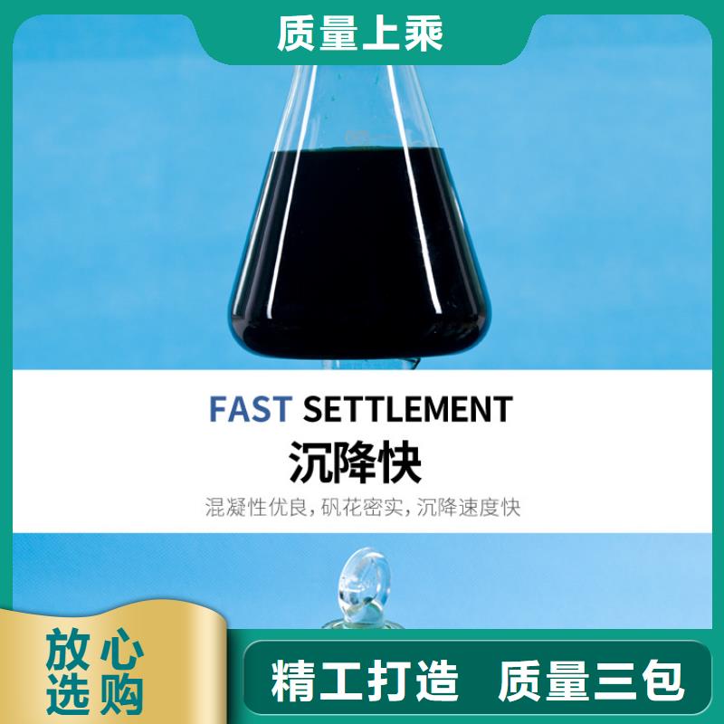 聚合硫酸铁葡萄糖严格把关质量放心本地厂家
