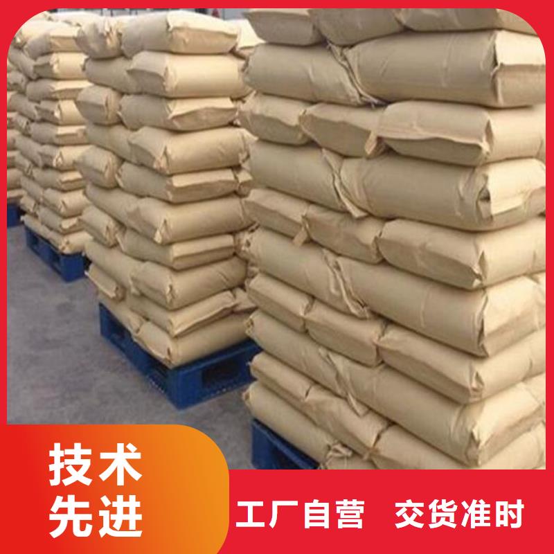 醋酸钠【COD生物滤池滤料】源厂直销诚信商家服务热情