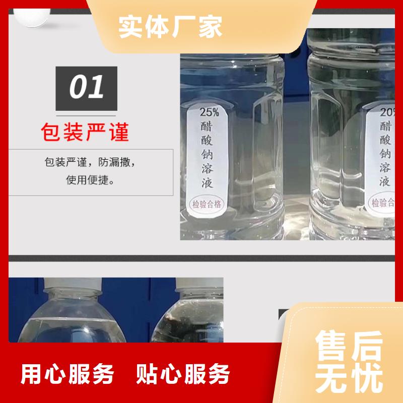 醋酸钠加工定制附近品牌