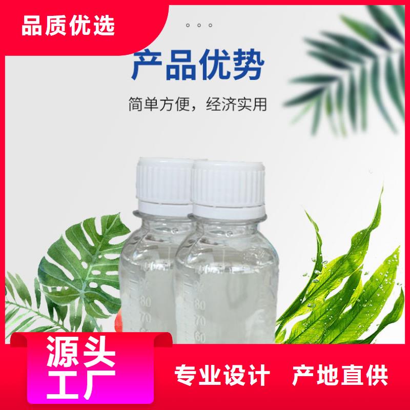 复合碳源-醋酸钠批发商不只是质量好