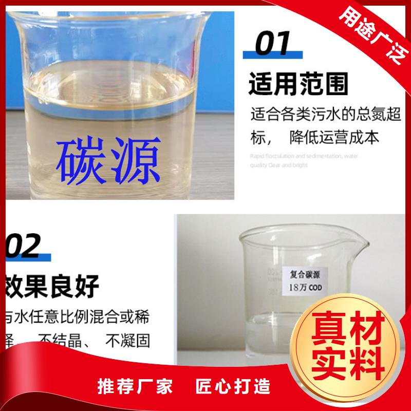 【复合碳源】柔性/刚性防水套管买的放心安兴用的舒心推荐厂家