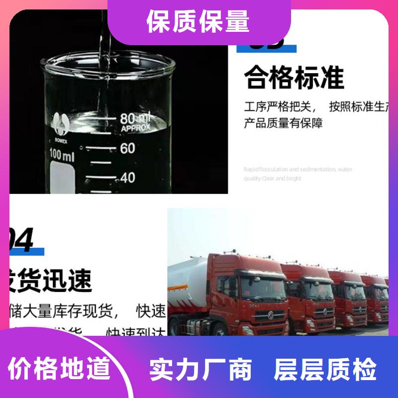 复合碳源聚丙烯酰胺货源报价好品质售后无忧