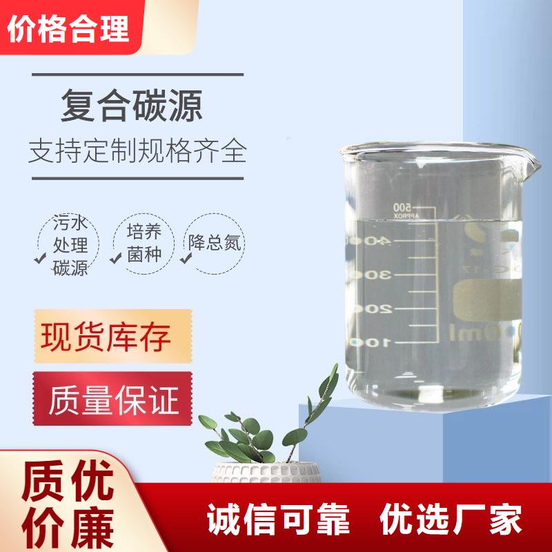 复合碳源_工业级聚合氯化铝专业厂家做工细致