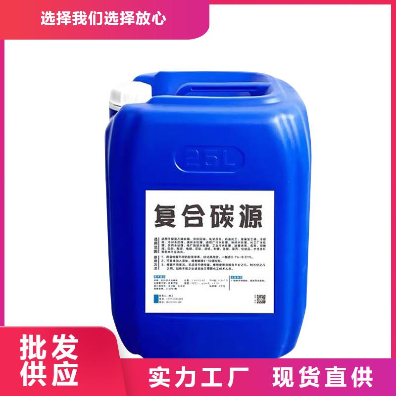 复合碳源_石英砂滤料细节严格凸显品质本地范围服务商